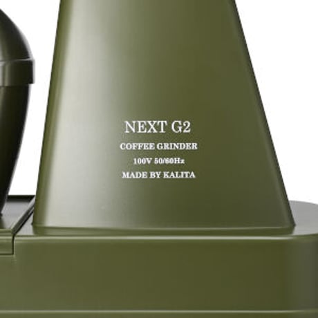 Kalita COFFEE GRINDER NEXT G2 / カリタ コーヒーグラインダー ネクストG2