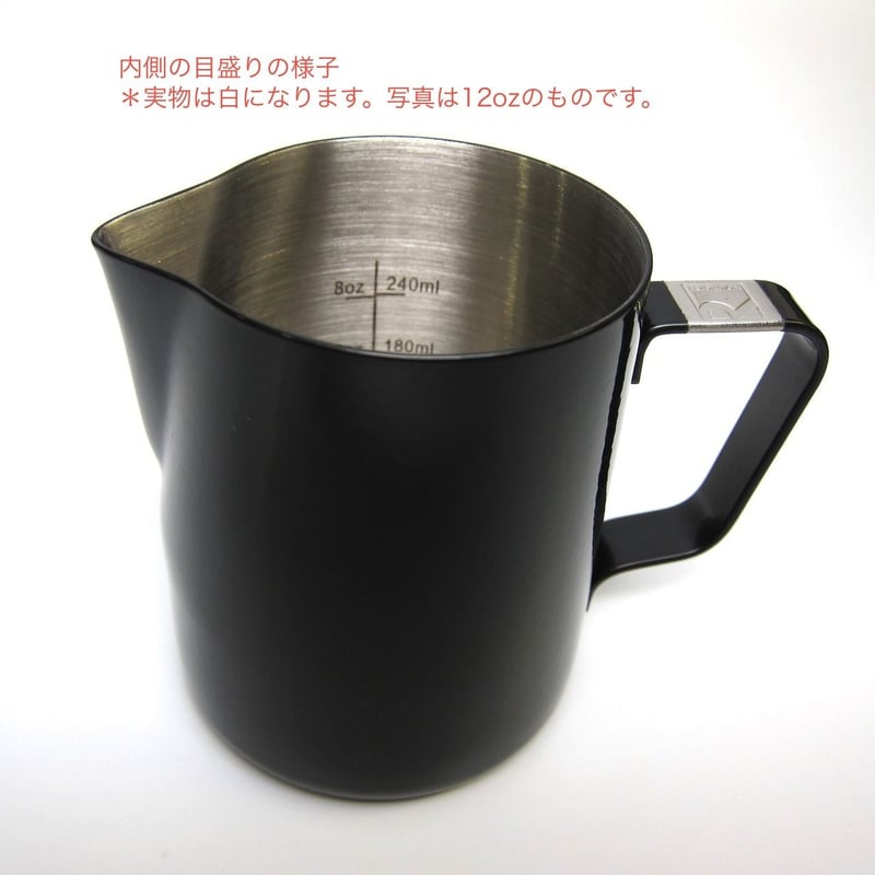 Revolution Stainless Steel Steaming Pitcher 12