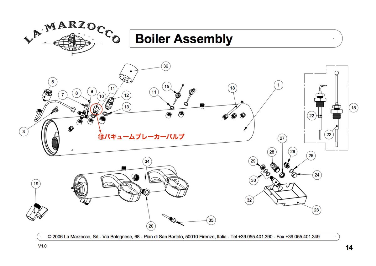 La Marzocco Vacuum Breaker Valve L190 / ラ・マルゾッコ...