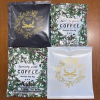 飲み比べ3種セット【ドリップバッグ 4個入り】