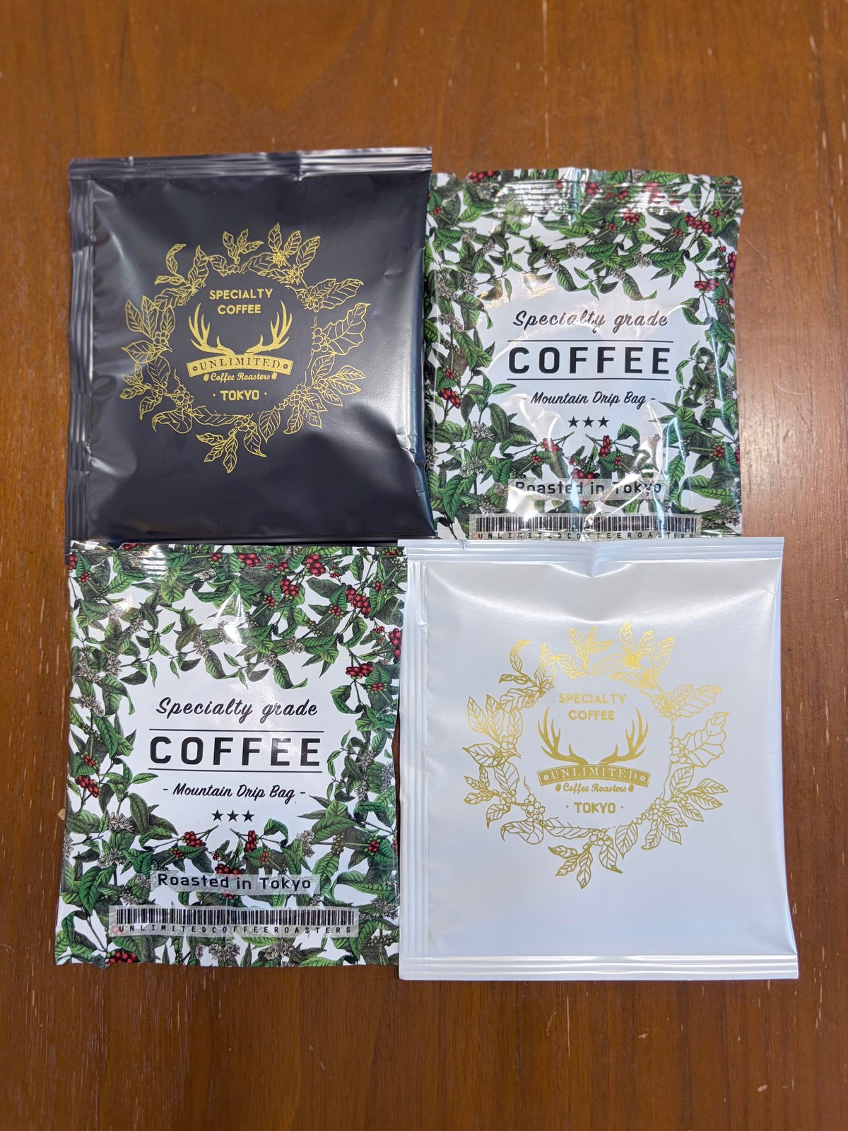 飲み比べ3種セット【ドリップバッグ 4個入り】 | スペシャルティ