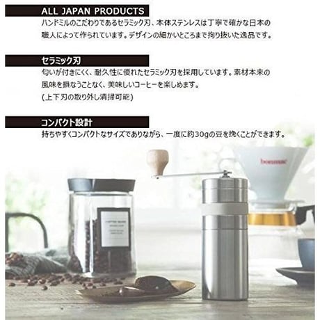 bonmac Ceramic Hand Coffee Mill / ボンマック セラミック ハンドコーヒーミル