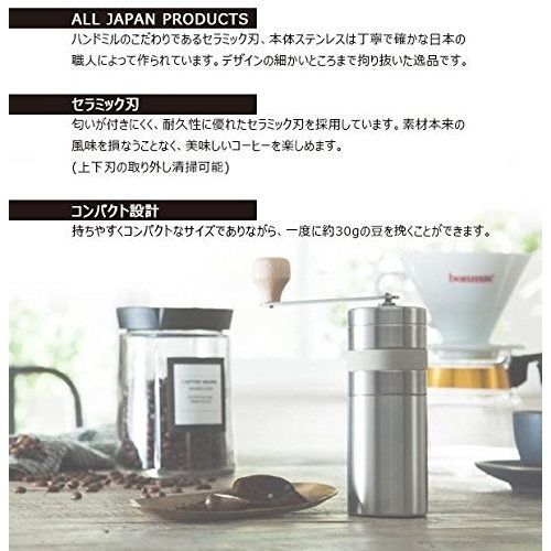 bonmac ボンマック  セラミック ハンドコーヒーミル 未使用品 bonmac Ceramic Hand Coffee Mill / ボンマック セラミック ハ