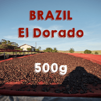 ［2021 Taste of the Harvest 入賞ロット］500g Brazil El Dorado Anaerobic Natural / ブラジル  エル・ドラド農園 嫌気性発酵ナチュラル