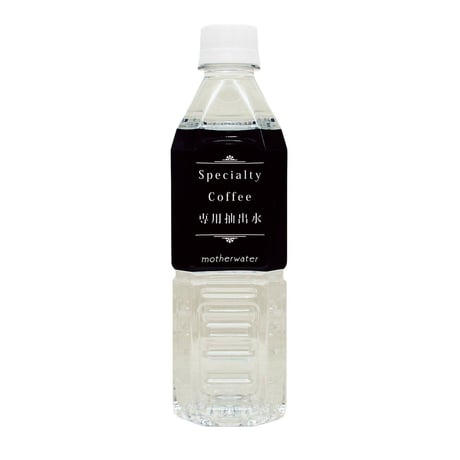 SPECIALTY COFFEE BREWING WATER 500ml / スペシャルティコーヒー専用抽出水 500ml