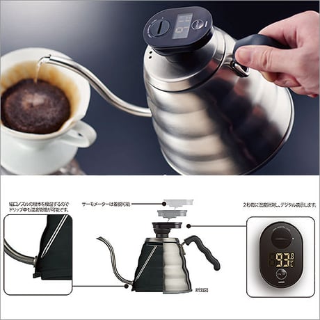 HARIO V60 Drip Thermometer / ハリオ V60 ドリップサーモメーター