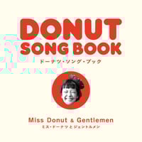 Miss Donut & Gentlemen / DONUT SONG BOOK (7" Vinyl+booklet / 2015)