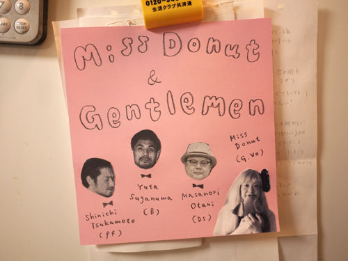 Miss Donut & Gentlemen / DONUT SONG BOOK (7