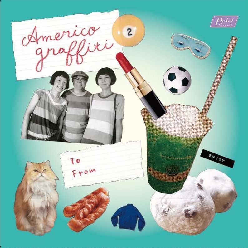 Americo graffiti 2 (CD / 2017) | Americo SHOPPING