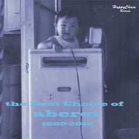 the Best Choice of aberei ／阿部玲