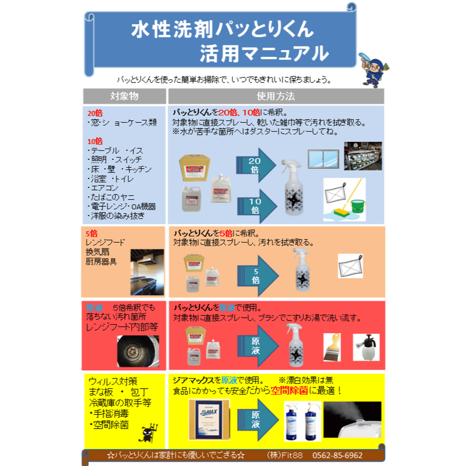 57c7cde1a458c040060002c4