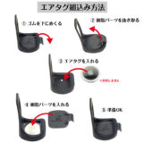 RECMOUNTS アップル社製 AirTag エアタグ 用 ケース「ゴムバンド式」【AirTag1-R+】