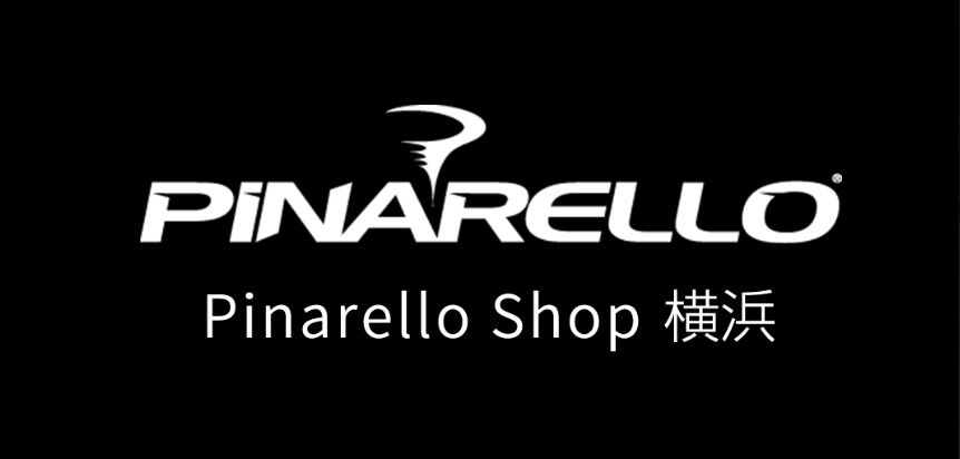 ペダリストピナレロショップWebストア