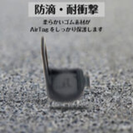 RECMOUNTS アップル社製 AirTag エアタグ 用 ケース「ゴムバンド式」【AirTag1-R+】
