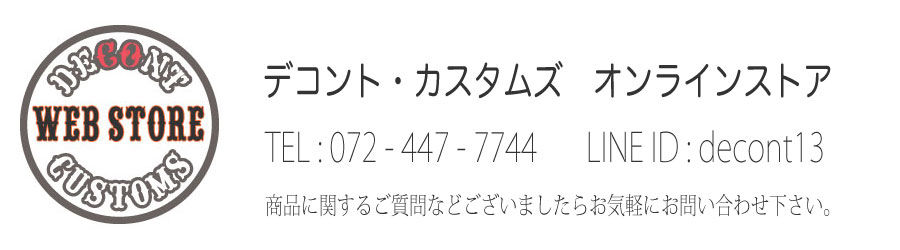 Decont Web Store
