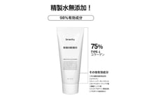 ヒト羊水幹細胞培養液グローパック60g