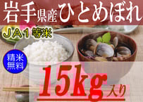 新潟県岩船産コシヒカリ/玄米/30kg/令和6年産 | 有限会社 朝日食糧