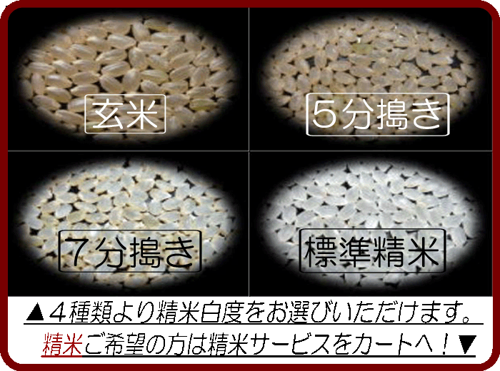 岩手県産ひとめぼれ/玄米/30kg/令和5年産/ＪＡ１等米 | 有限会社 朝日食糧