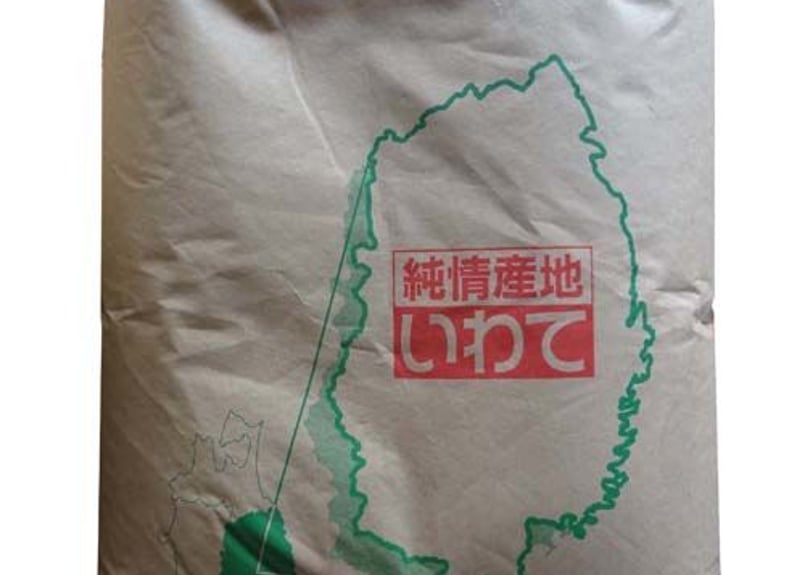 岩手県産ひとめぼれ/玄米/15kg/令和5年産/ＪＡ１等米 | 有限会社 朝日食糧