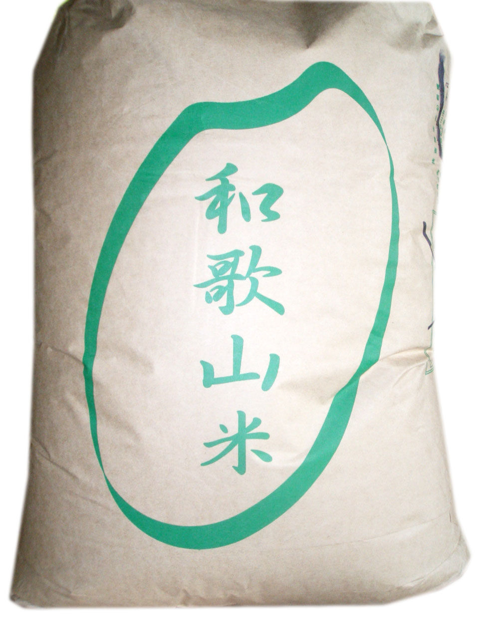 和歌山県産きぬむすめ/玄米/30kg/令和8年産 | 有限会社 朝日食糧