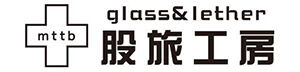 glass &leather 股旅工房