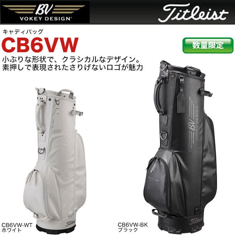 タイトリスト・ボーケイ限定モデルキャディバッグ（白）　CB6VW タイトリスト・ボーケイ限定モデルキャディバッグ（白） CB6VW