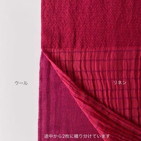 ふたまたストール