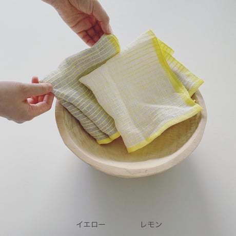 'Sashiko' Pattern Cloth