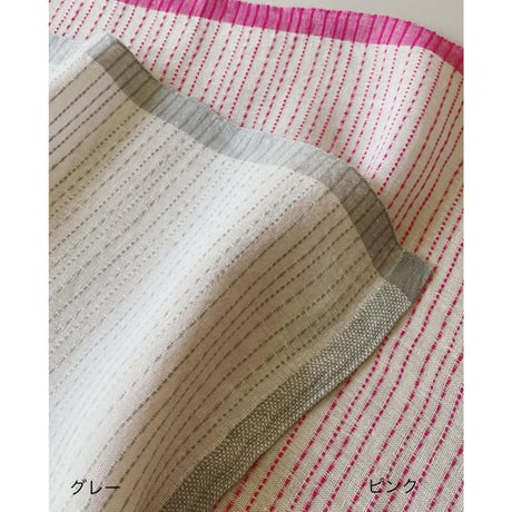'Sashiko' Pattern Cloth