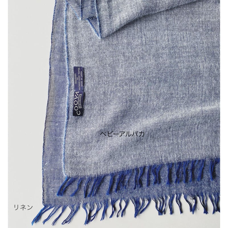 シルク/リネン/アルパカのふたまたストール | COOVA ONLINE SHOP
