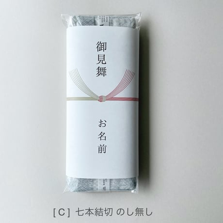 ギフトラッピング ＋ 熨斗(のし)掛け