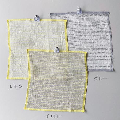 'Sashiko' Pattern Cloth