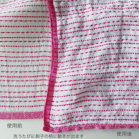 'Sashiko' Pattern Cloth