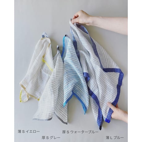 刺子織りのクロス  薄