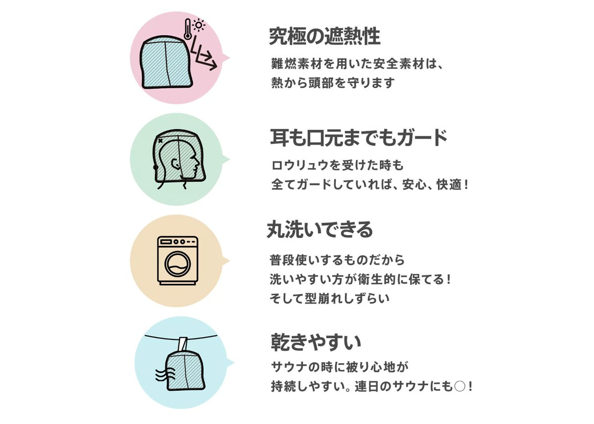 Black 東京ホテイソン たけるさん チョイス 世界初! Sauna Armor