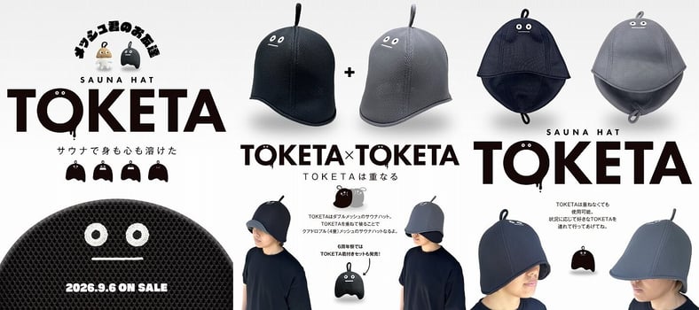 ベストサウナハット®