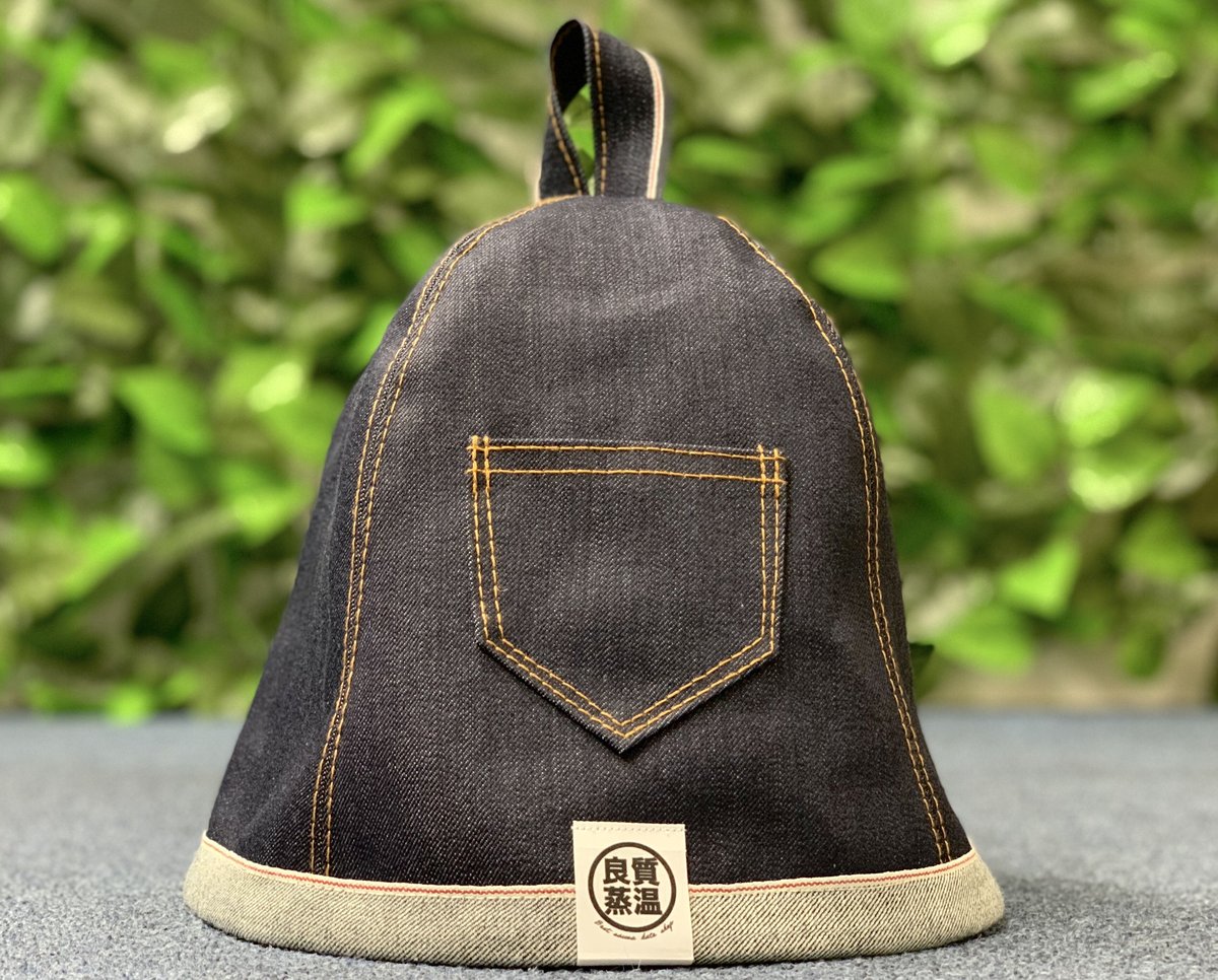 ポケット付き デニムサウナハット | ベストサウナハット® ポケット付き デニムサウナハット | ベストサウナハット®
