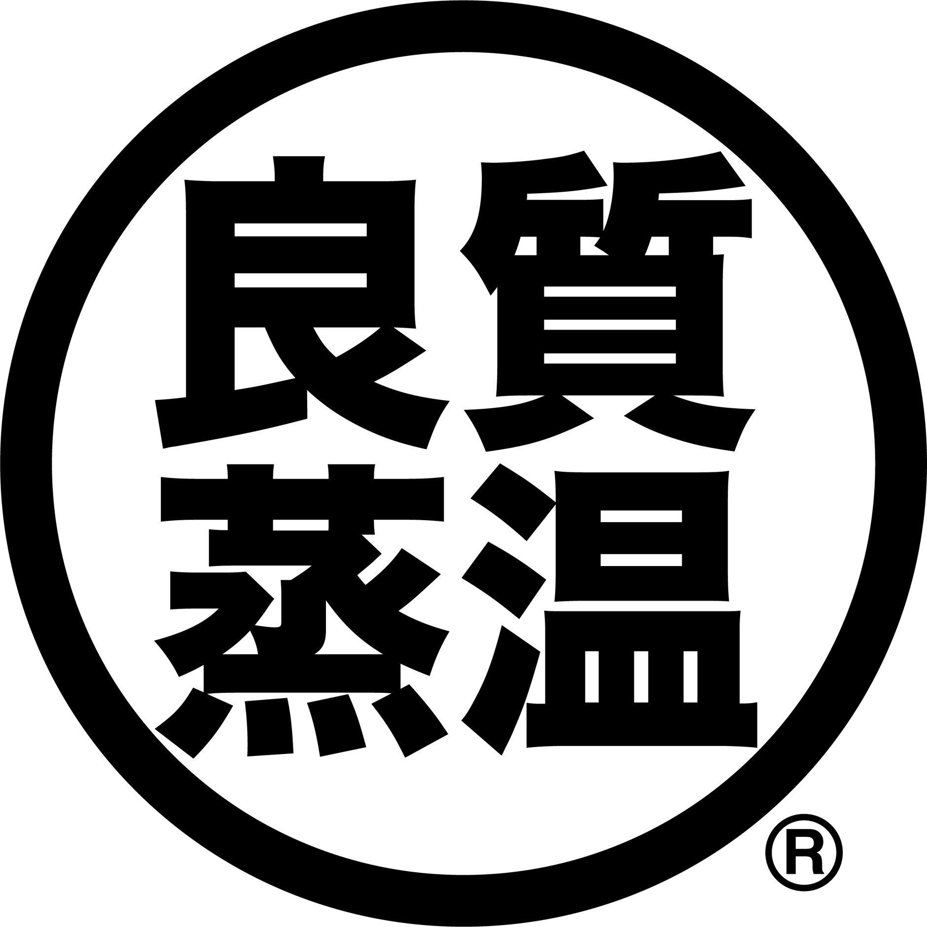 🔵寺島浴場×ベストサウナハット コラボ | ベストサウナハット®