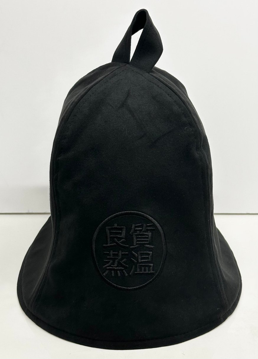 ベストサウナハット 良質蒸温 フェイクスエードマイクロファイバー ブラック 黒 ☆入荷 ブラック Lサイズ フェイクスエードマイクロファイバー