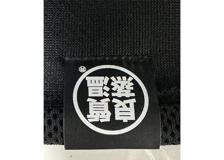 新タグ!「有吉くんの正直さんぽ」⚫ブラック & レッド🔴次世代 ポリエステル・メッシュ素材 特大サイズ!  サウナハット ハンドメイド オリジナル商品 男女兼用 ゆったり