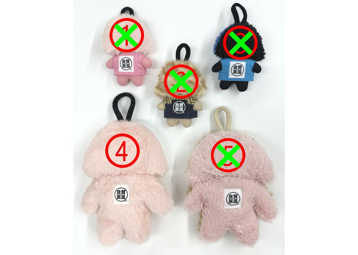 1点物！館内着 メッシュ君付き ピンク ウール メッシュ ベストサウナ