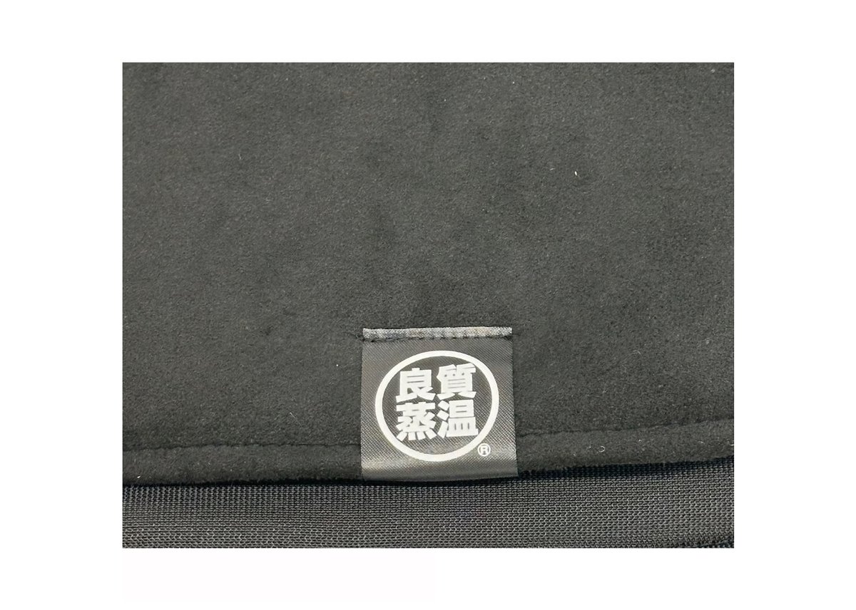 ⚫良質蒸温⚫ 刺繍入り! ブラック厚手 凄い断熱性 Lサイズ