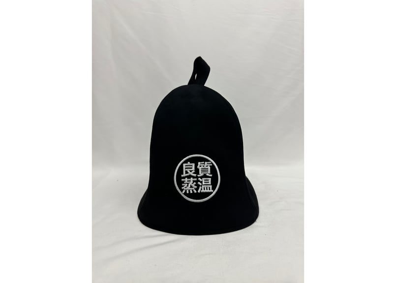 全 3種あり ⚫良質蒸温⚫ 金 刺繍入り! ブラック厚手 凄い断熱性 L