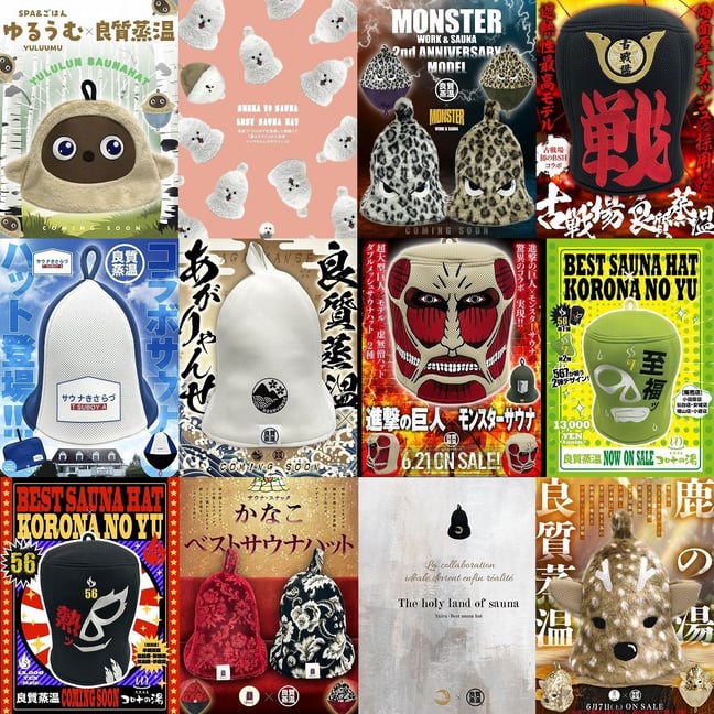 ベストサウナハット®