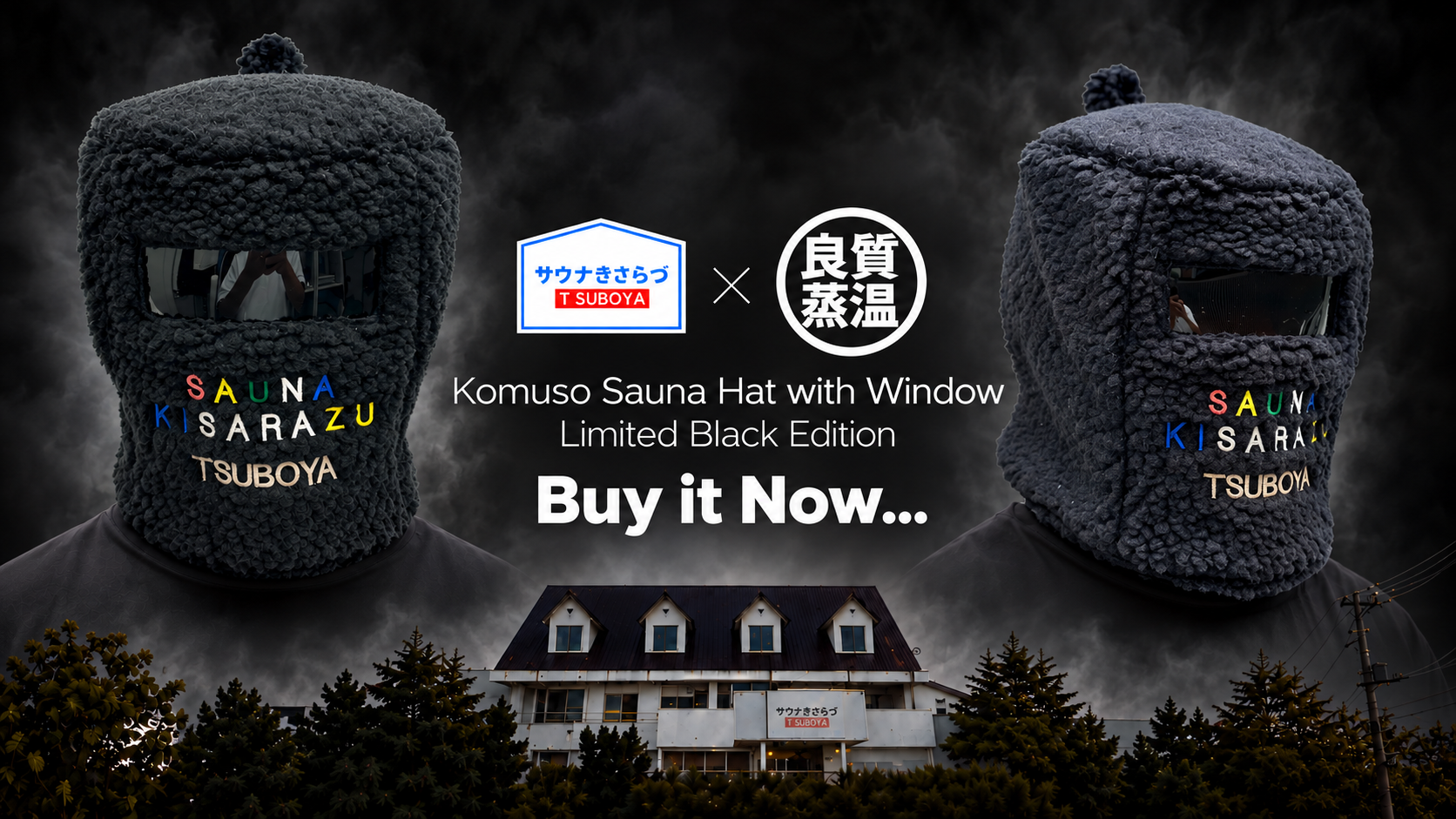 ベストサウナハット®