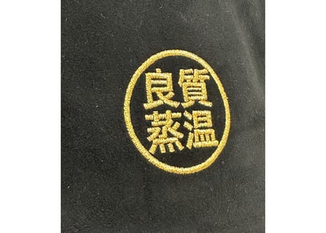 全 6種あり 最強 🔴良質蒸温🔴 金 刺繍入り! 凄い断熱性 フルフェイス スモーク窓虚無僧 ✅フェイク スエード マイクロファイバー & ポリエステル・メッシュ素材 特大サイズ! サウナハット