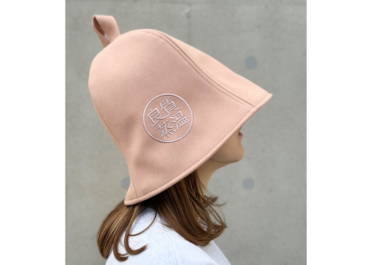 🔴良質蒸温🔴 刺繍入り! 薄ピンク 厚手 凄い断熱性 Lサイズ✓フェイク