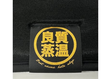 🔴New Version!! ツルツル 大型化✅ Premium Black 3D 厚手メッシュトリプル サウナマット 極上の座り心地 速乾性 丸洗い可能