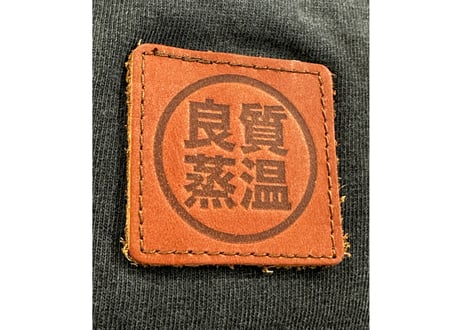 T-シャツ ⚫New デザインロゴ⚫ ヴィンテージ 加工 Best Sauna Hat ✅ベストサウナハット オリジナル D-FACTORY製