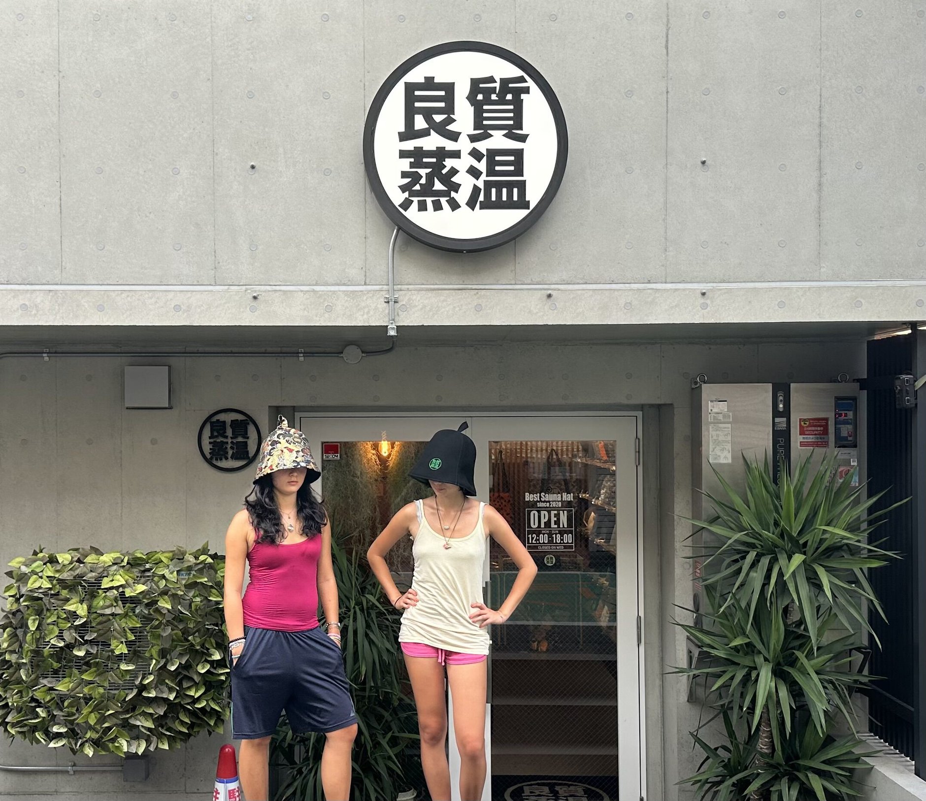 ベストサウナハット®